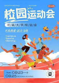 [流言板]美冠杯：迈阿密3-1堪萨斯晋级，梅西精彩凌空&苏牙传射31亮65回复